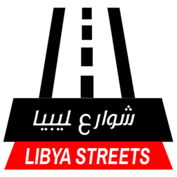 Libya Streets logo
