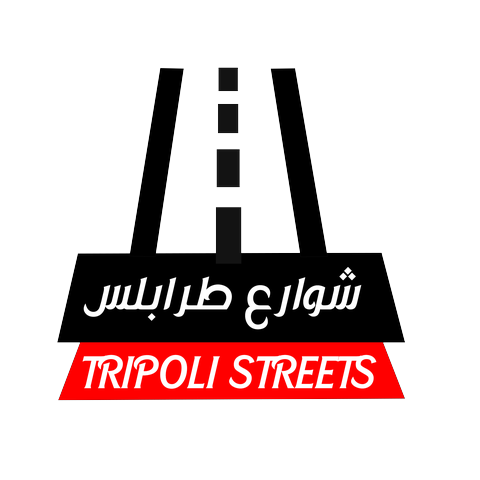 Tripoli Streets logo
